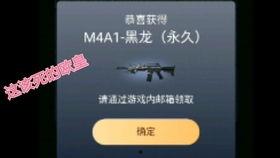 cfm活动最新爆料钻石,钻石生成速度翻倍,玩家狂欢来袭! 第1张 cfm活动最新爆料钻石,钻石生成速度翻倍,玩家狂欢来袭! 第1张