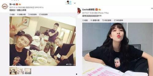 刘聪女友爆料视频,揭秘背后惊人真相 第3张 刘聪女友爆料视频,揭秘背后惊人真相 第3张