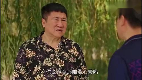 腾飞爆料谢广坤视频,揭秘谢广坤幕后视频背后的惊人真相  第2张