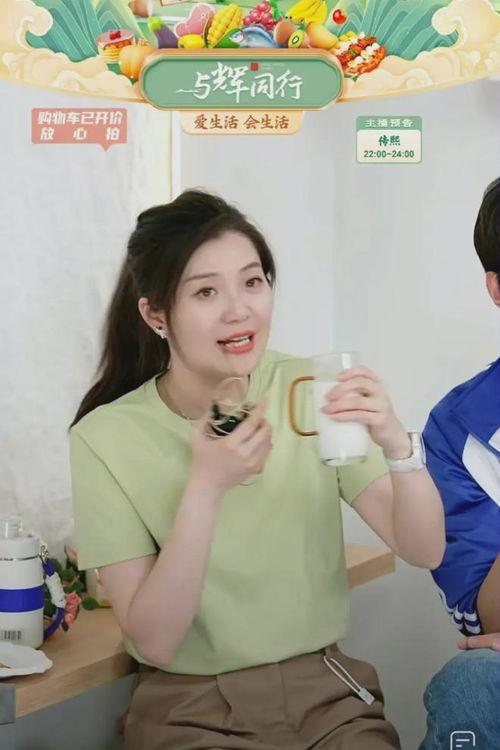 盼盼爆料宇辉恋情视频,甜蜜互动引网友热议  第2张