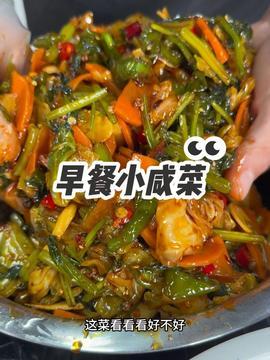 热点爆料做菜视频大全最新,解锁家常菜新技能  第3张