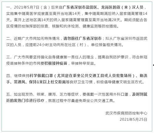 深圳松岗渣男爆料事件最新,惊人真相揭露婚内出轨丑闻  第2张